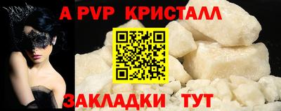 MDMA Боровичи