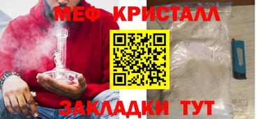 MDMA Боровичи