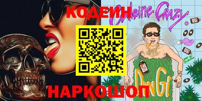 MDMA Боровичи
