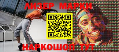 jwh Брянск