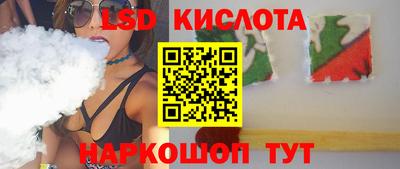 ECSTASY Братск