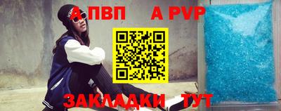 jwh Брянск