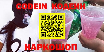 MDMA Боровичи