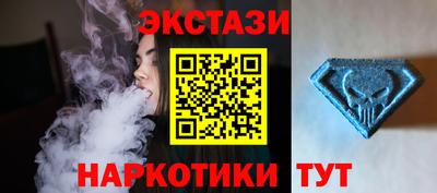 MDMA Боровичи