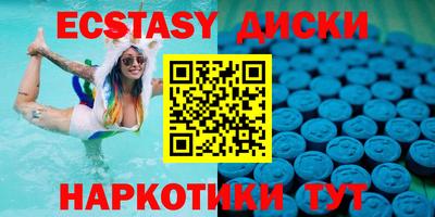 MDMA Боровичи