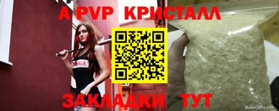 jwh Брянск