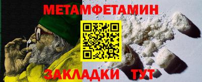 MDMA Боровичи