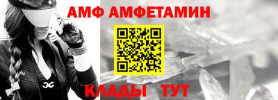 MDMA Боровичи