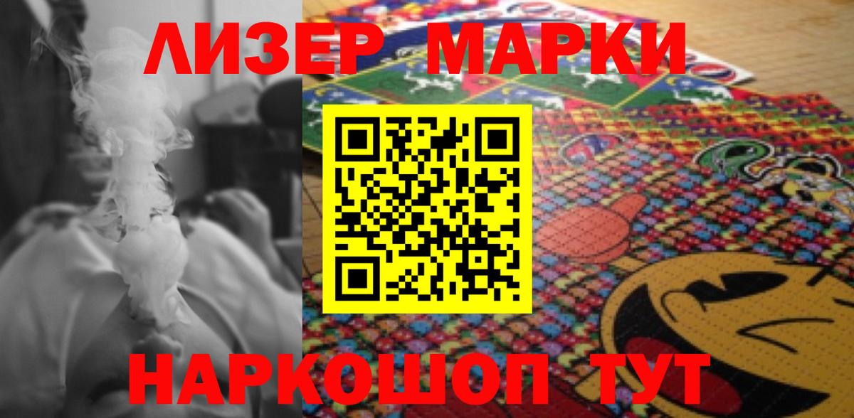 Домодедово  LSD-25 экстази кислота  Вход с VPN  ЛСД экстази кислота 