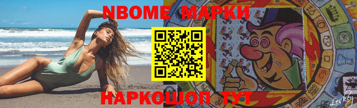 ЛСД экстази кислота Домодедово