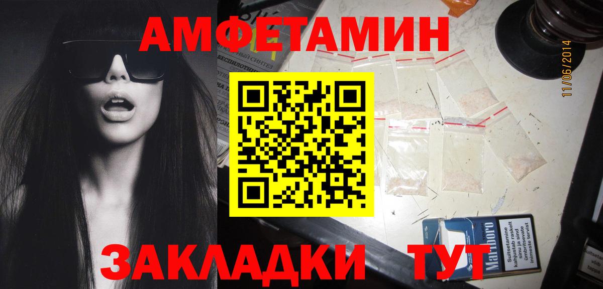 Домодедово  МЕТАМФЕТАМИН Декстрометамфетамин 99.9%  Вход с VPN 