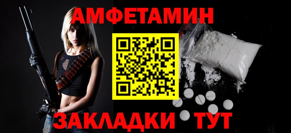 Первитин мет Домодедово