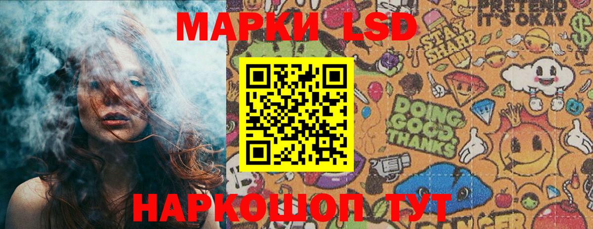 Наркотические марки 1,8мг Домодедово
