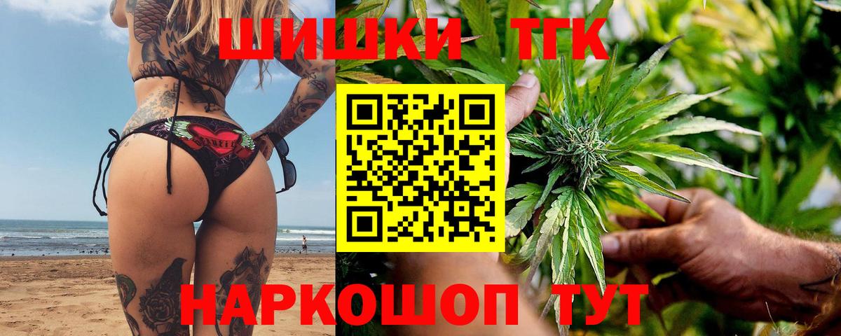 МАРИХУАНА марихуана  Вход с VPN  Домодедово  Канабис White Widow  Каннабис конопля  Бошки марихуана марихуана 